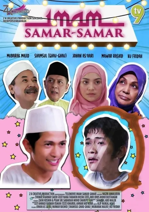 Imam Samar-Samar (movie)