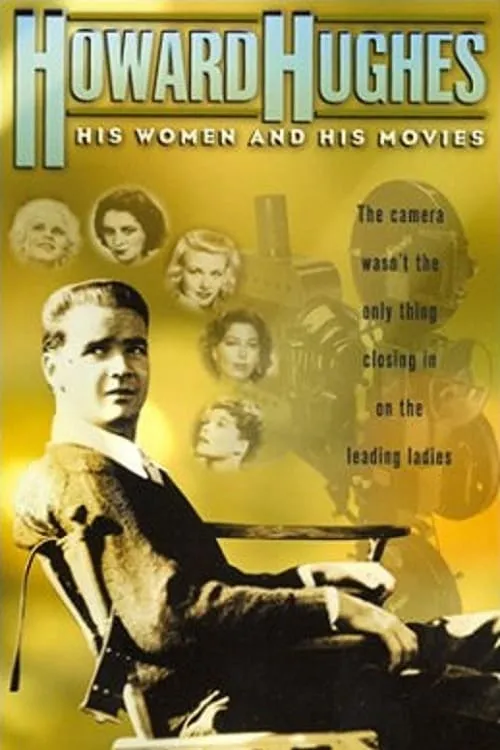 Howard Hughes: His Women and His Movies (фильм)