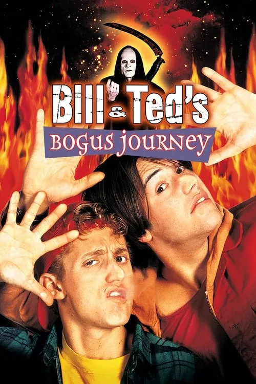 Bill & Ted's Bogus Journey (movie)