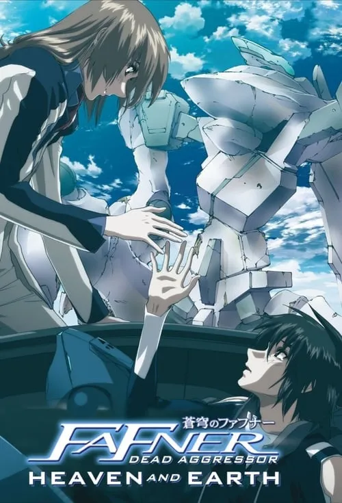 Fafner in the Azure: Dead Aggressor - Heaven and Earth (movie)