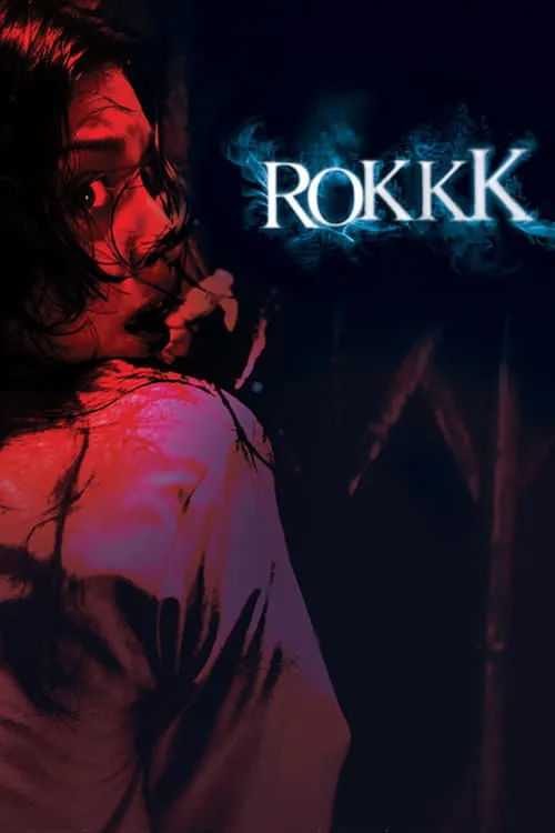 Rokkk (movie)