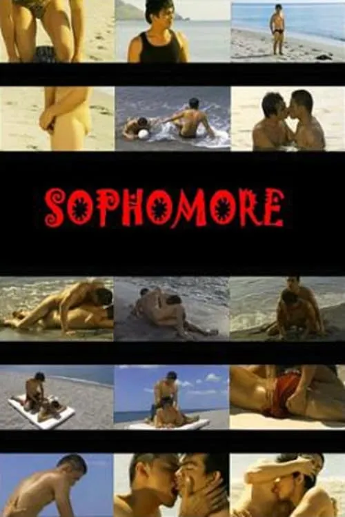 Sophomore (фильм)