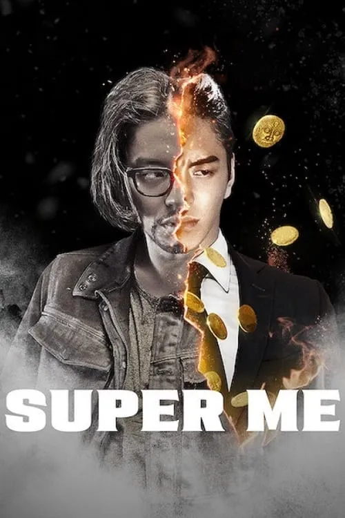 Super Me (movie)