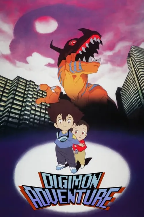 Digimon Adventure (movie)