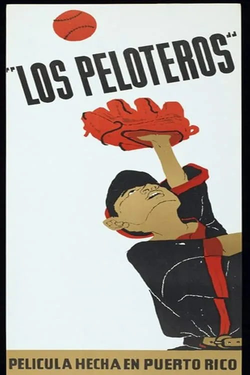 Los peloteros (фильм)