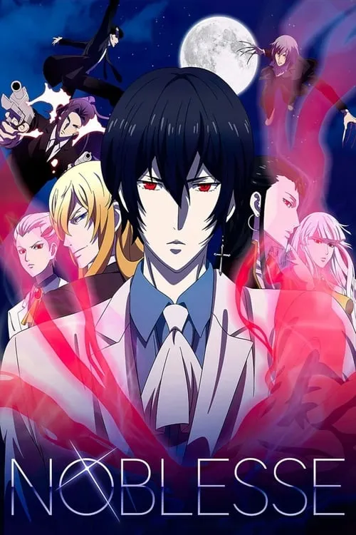 Noblesse (series)