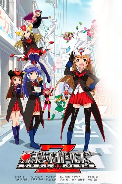 Robot Girls Z (series)