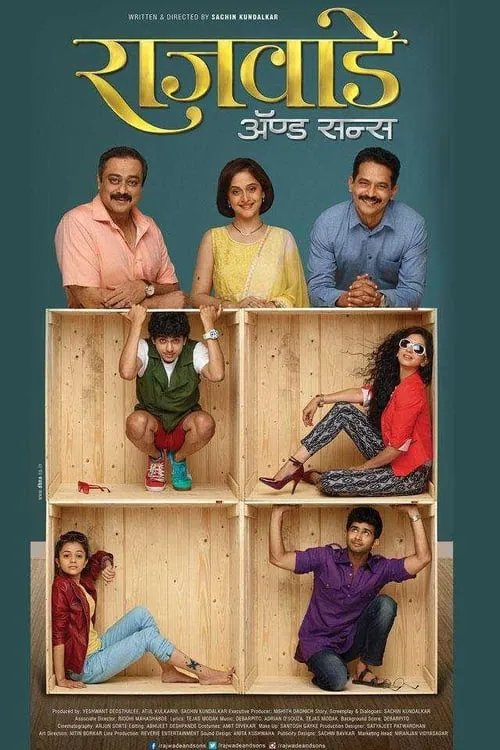 Rajwade and Sons (movie)