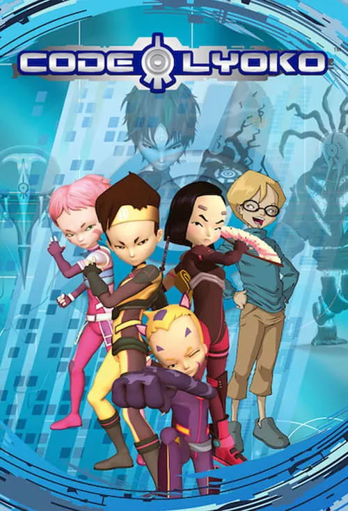 Code Lyoko (сериал)