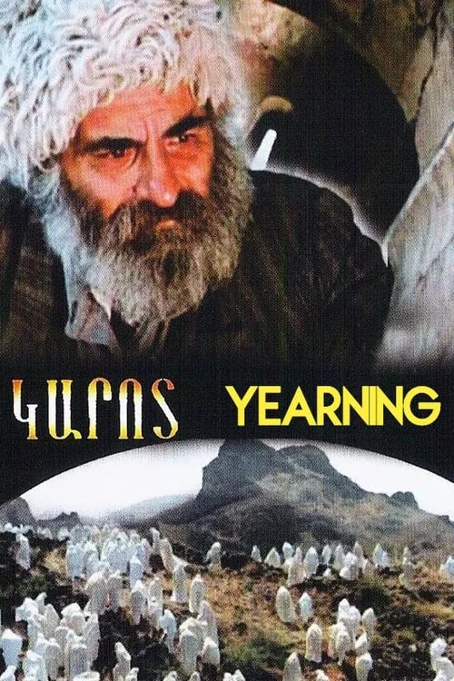 Yearning (movie)