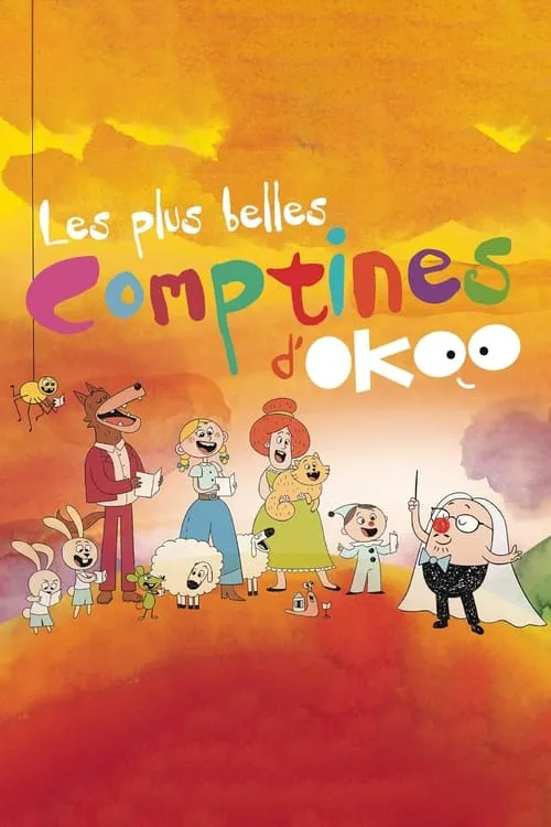 Les plus belles comptines d'Okoo (сериал)