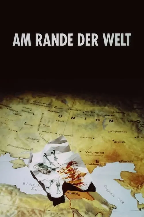 Am Rande der Welt (фильм)