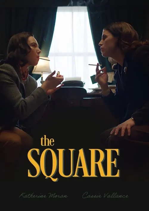 The Square (фильм)