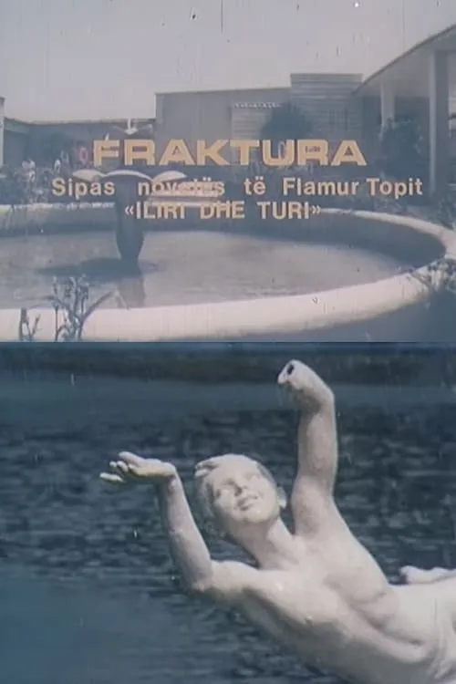 Fraktura (фильм)