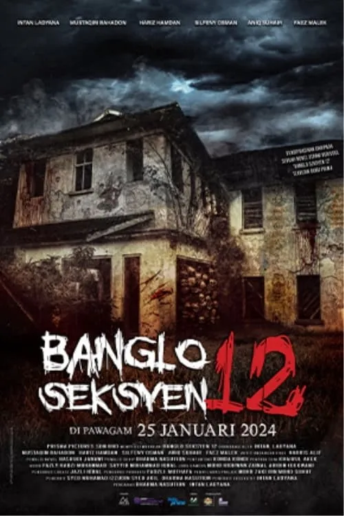 Bungalow Section 12 (movie)