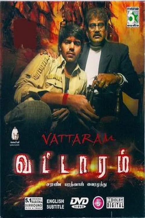 Vattaram (movie)