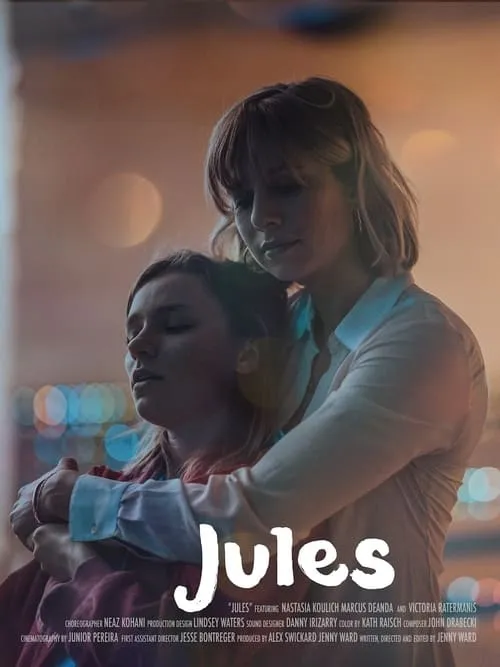 Jules (фильм)