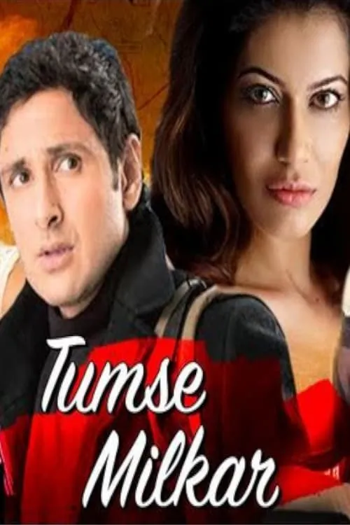 Tumse Milkar (movie)