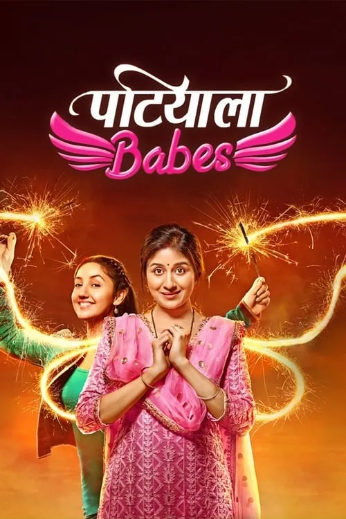 Patiala Babes (series)