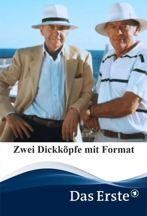 Zwei Dickköpfe mit Format (фильм)