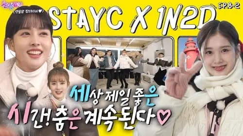 STAYC in Siheung Part 2 (EP. 8-2)