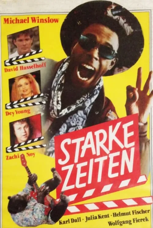 Starke Zeiten (фильм)