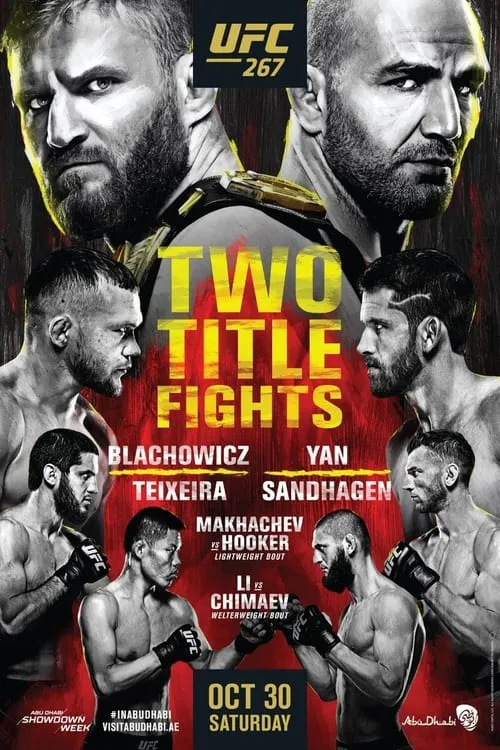 UFC 267: Blachowicz vs. Teixeira (фильм)