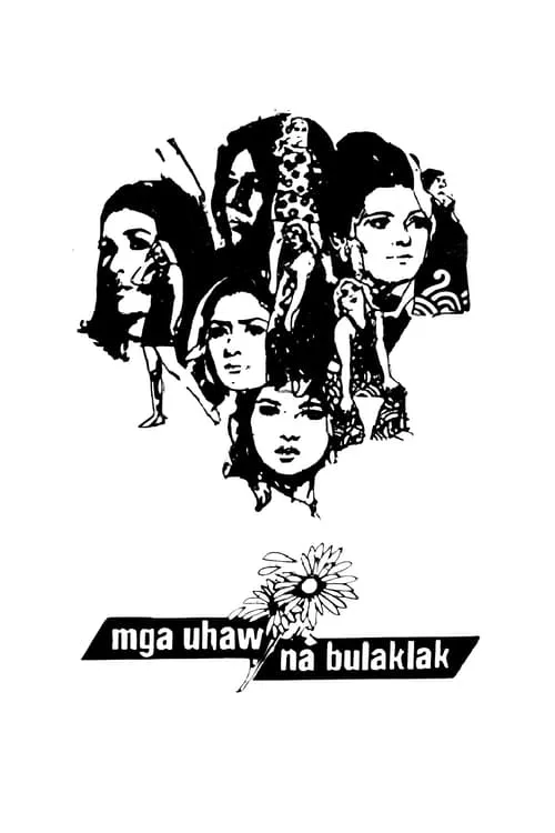 Mga Uhaw na Bulaklak (movie)