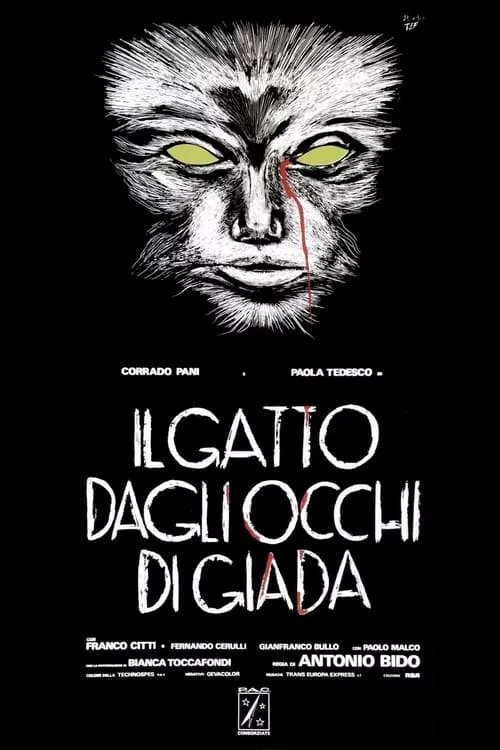 Il gatto dagli occhi di giada (фильм)