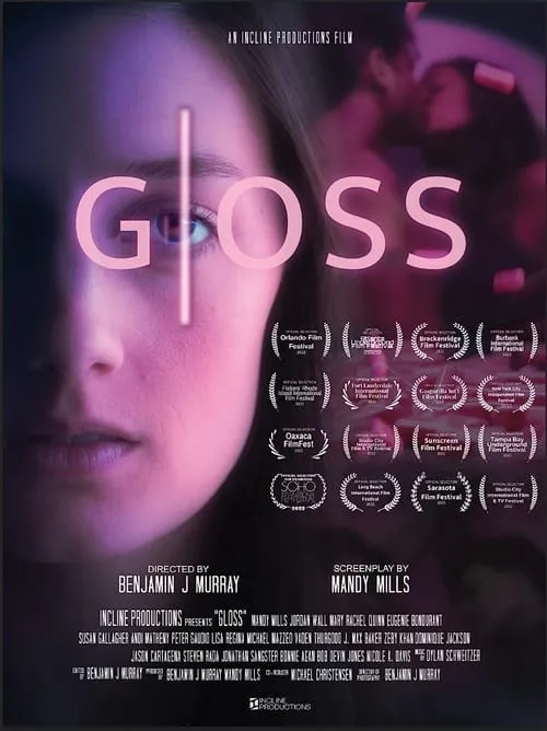 Gloss (фильм)