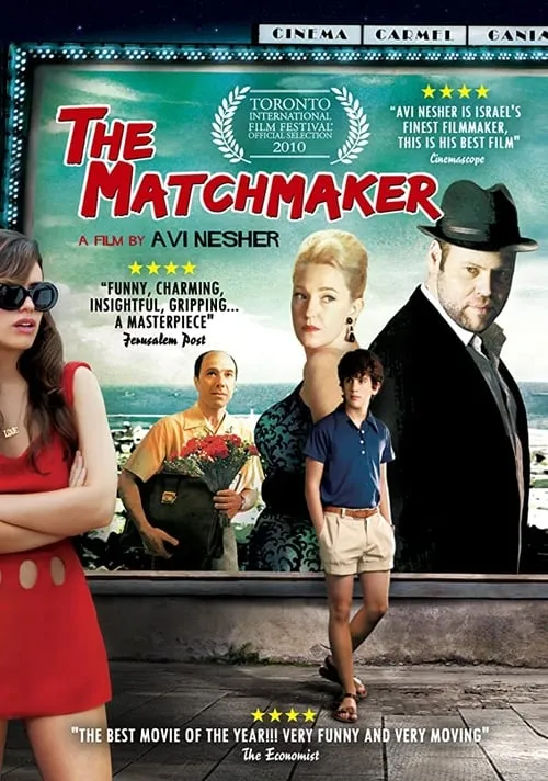 The Matchmaker (movie)