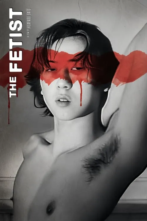 The Fetist (movie)