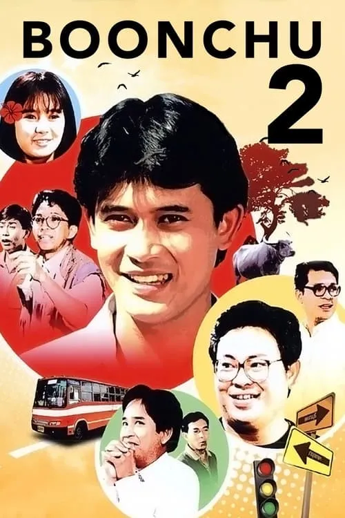 Boonchu 2 (movie)