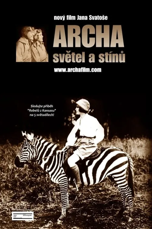 Archa světel a stínů (фильм)