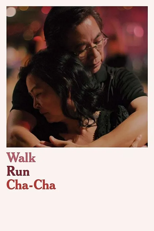 Walk Run Cha-Cha (movie)
