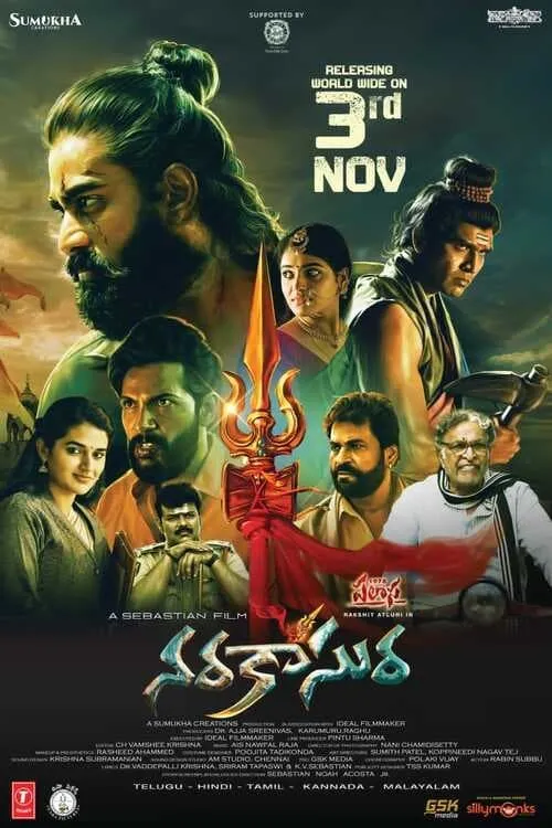 Narakasura (movie)