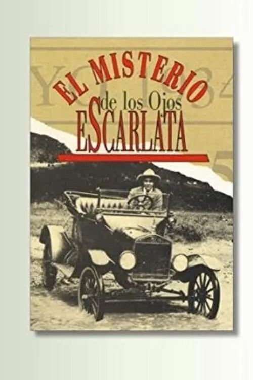 El misterio de los ojos escarlata (фильм)