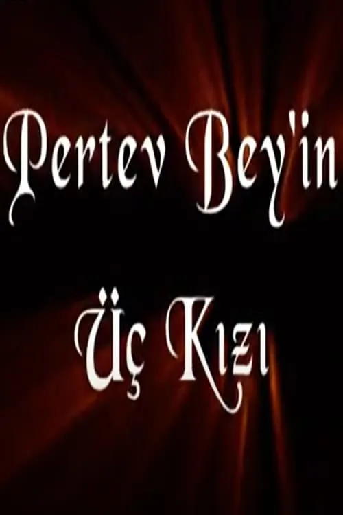 Pertev Bey'in Üç Kızı (сериал)