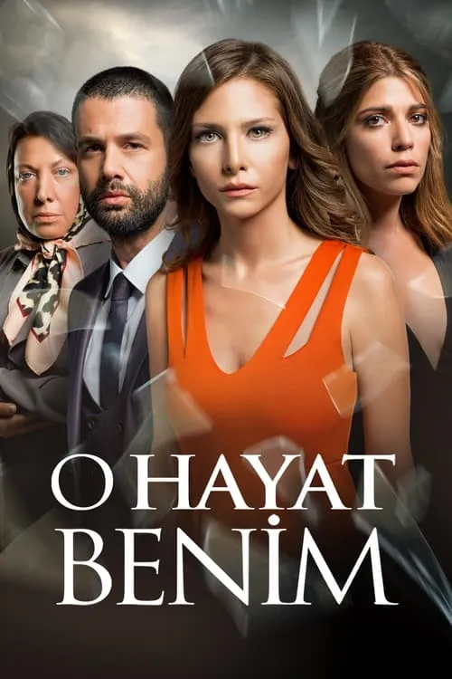 Это моя жизнь (сериал)