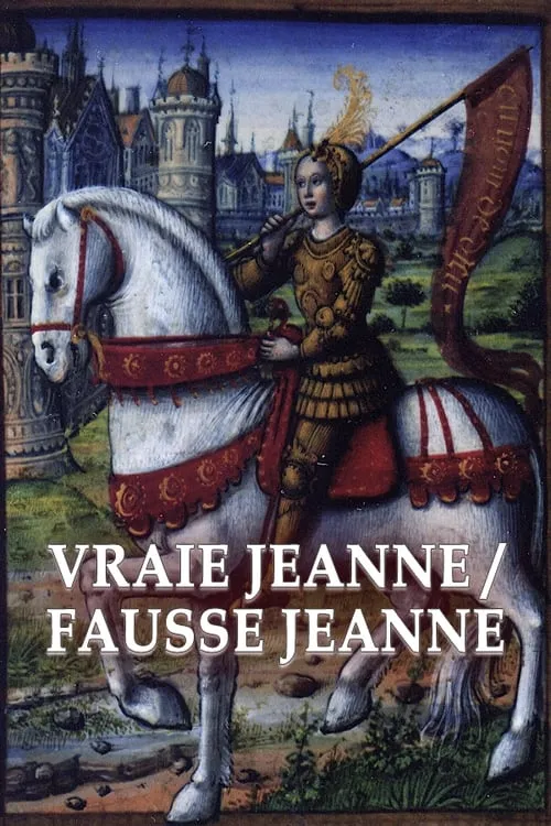 Vraie Jeanne, fausse Jeanne (фильм)