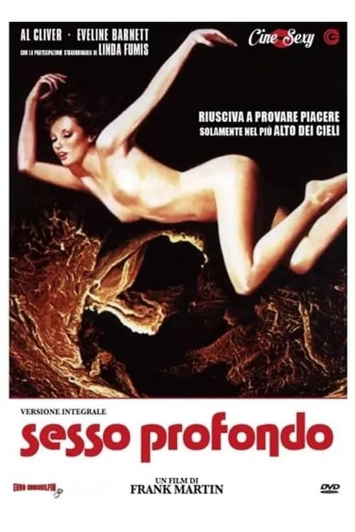 Sesso profondo (фильм)