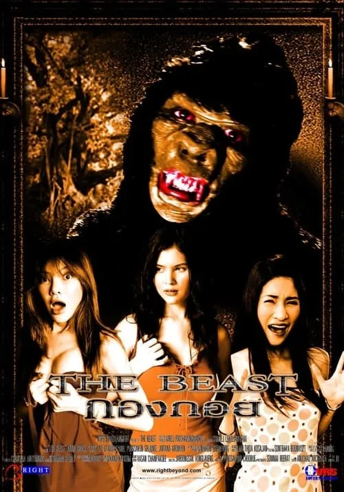 The Beast (movie)