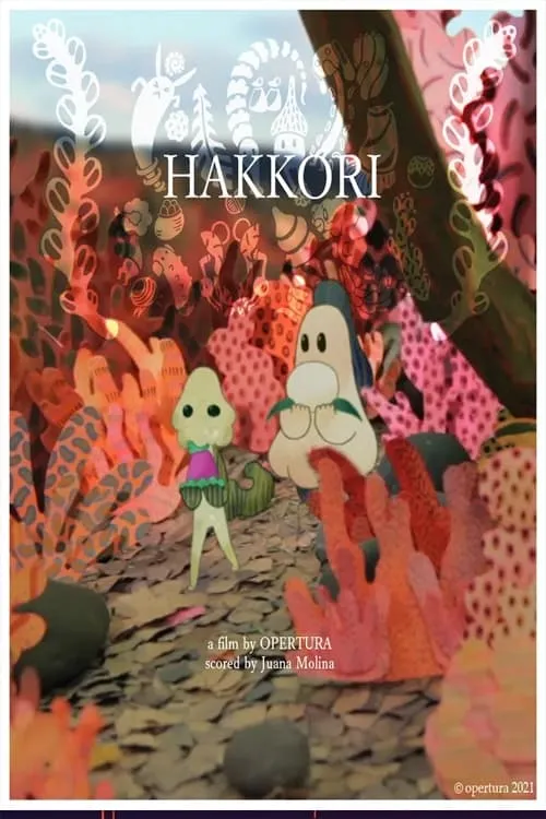 Hakkori (фильм)