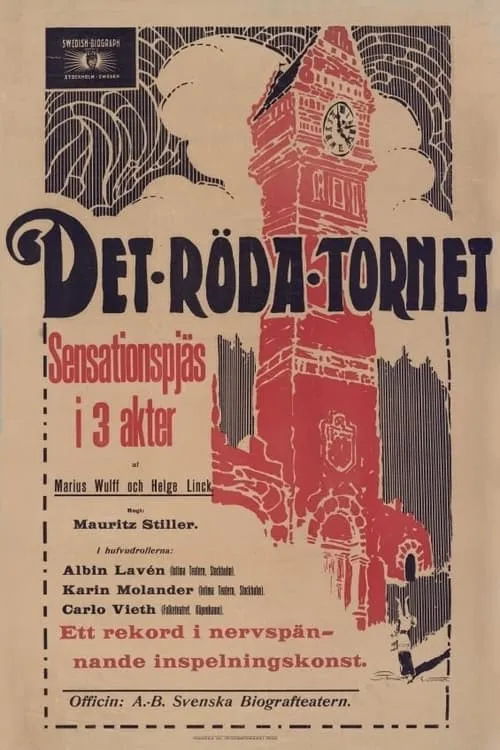 Det röda tornet (movie)