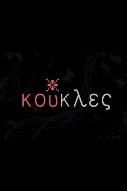 Koukles