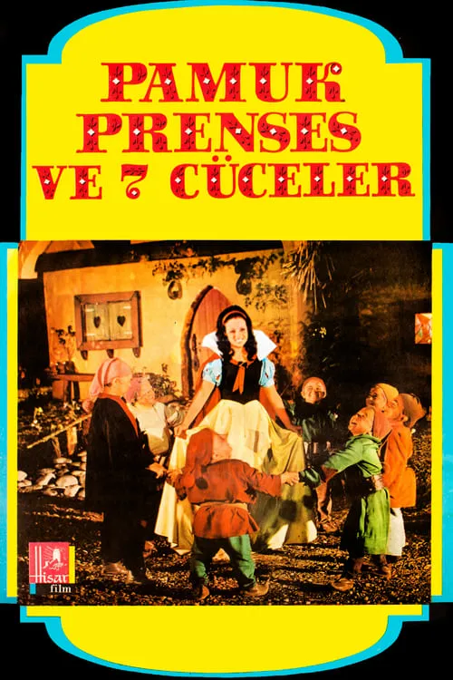 Pamuk Prenses ve Yedi Cüceler (фильм)