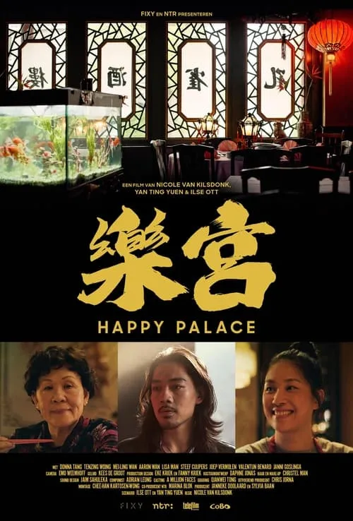 Happy Palace (фильм)