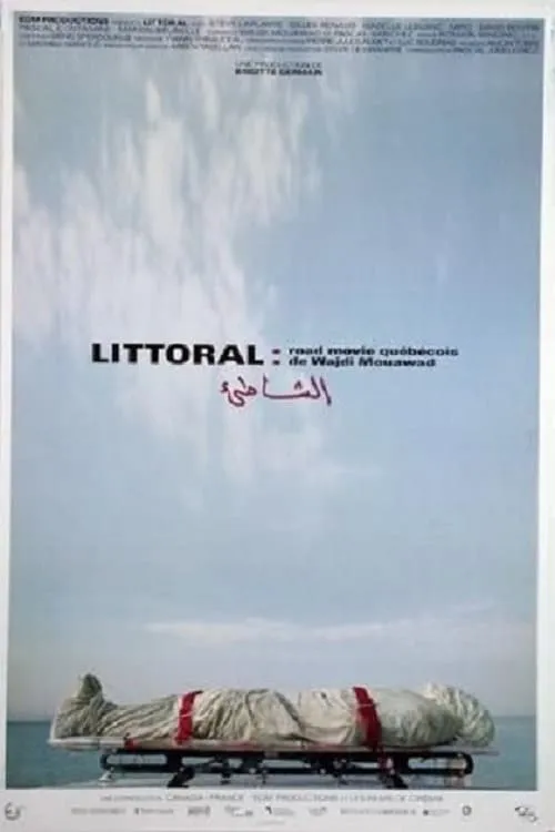 Littoral (фильм)