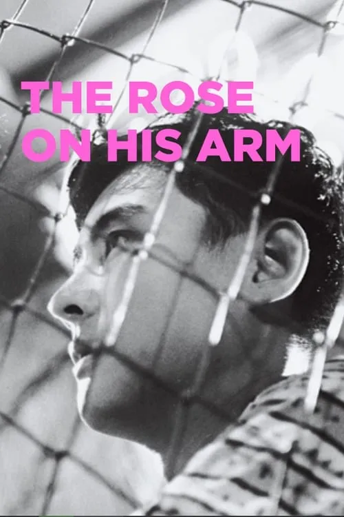 The Rose on His Arm (movie)