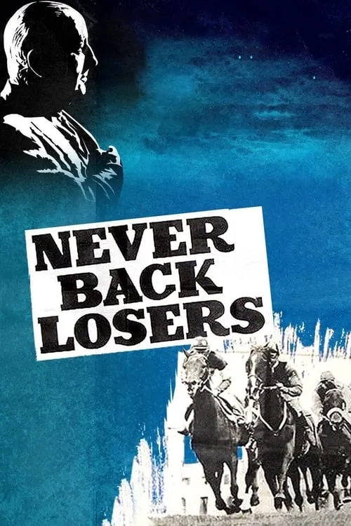 Never Back Losers (фильм)